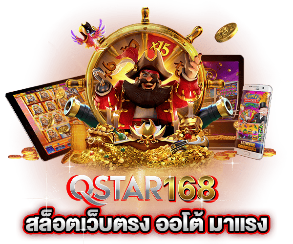 Qstar168